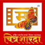 chitrasharda3